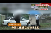 月極駐車場の放置された商用車