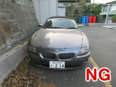 車の前方の作業スペースが確認できないNG写真