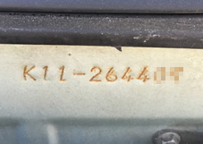 車台番号の文字がはっきり読み取れる写真