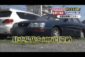 車を特定させない 写真