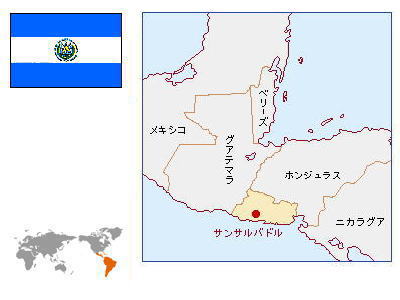 エルサルバドル地図