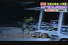 テレビ放映写真