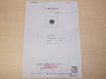 印鑑証明書 写真