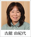 担当者