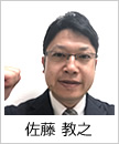 顔写真