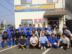 廃車リサイクルセンター茨城