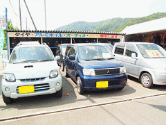 廃車リサイクルセンター京都府