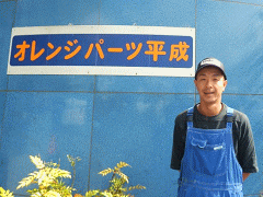 廃車リサイクルセンター静岡